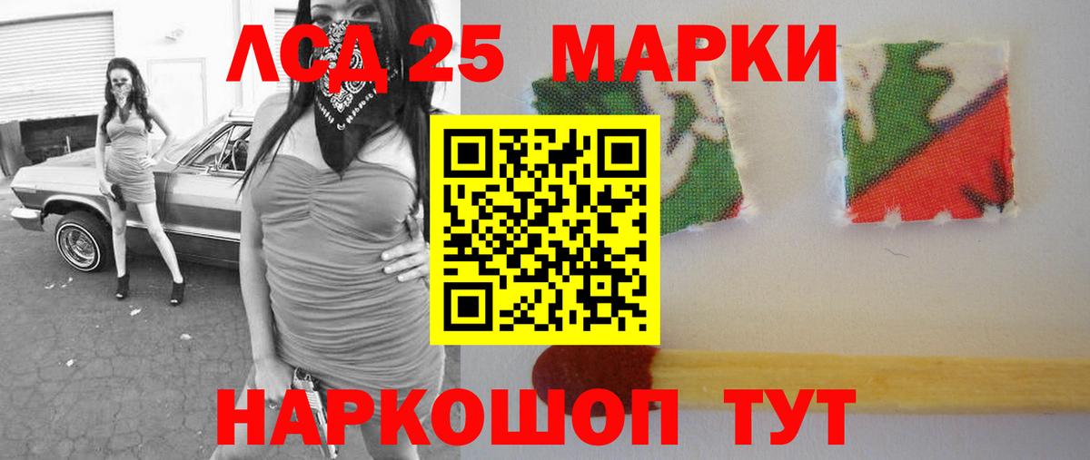ЛСД экстази  ЛСД экстази ecstasy  Лсд 25 экстази ecstasy  Вход с VPN  Усть-Кут 