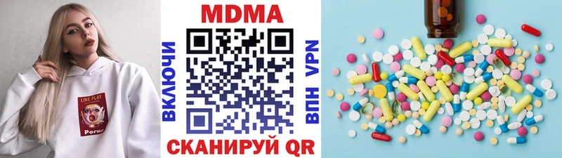 МДМА молли Усть-Кут