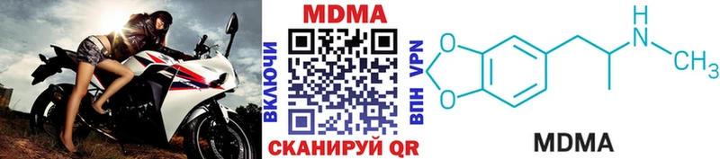 МДМА молли  Купить закладки  Усть-Кут 