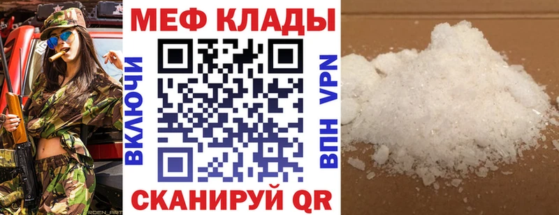 Купить где  Усть-Кут  Меф кристаллы 