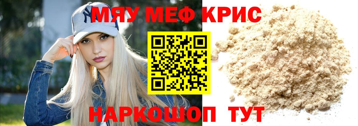 МЕФ 4 MMC  Усть-Кут  МЕФ VHQ 