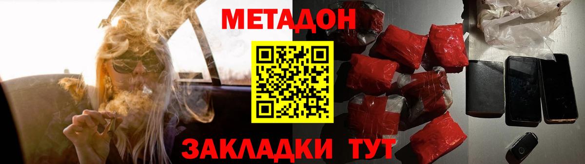 Усть-Кут    как войти  Вход с VPN  Метадон белоснежный 
