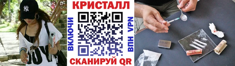 МЕТАМФЕТАМИН Methamphetamine  Купить закладки  Усть-Кут 