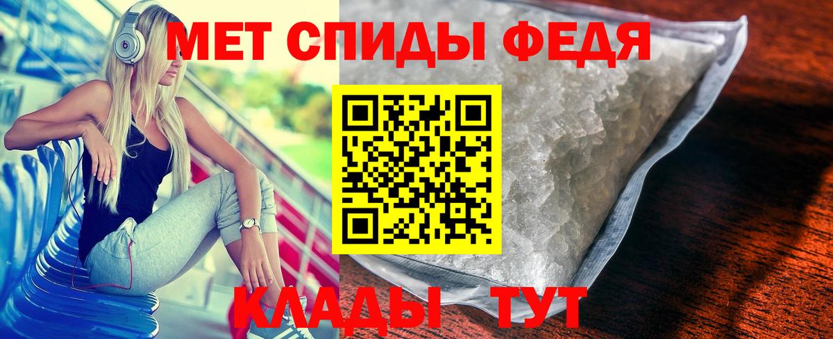 Первитин винт  МЕТАМФЕТАМИН  Усть-Кут  Первитин винт 