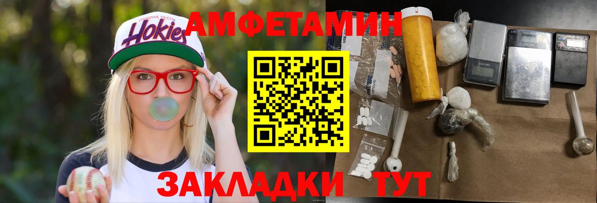 Метамфетамин винт Усть-Кут