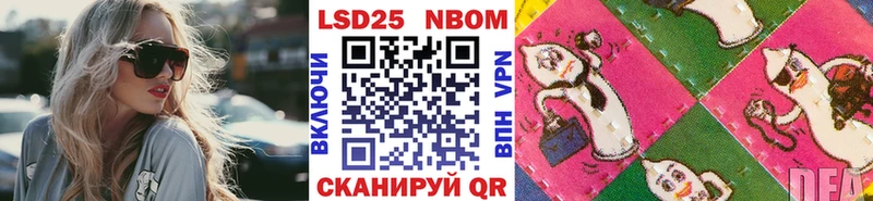 Марки NBOMe 1500мкг  Купить где  Усть-Кут 