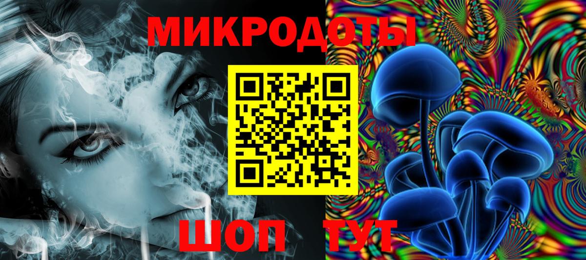 Галлюциногенные грибы Magic Shrooms Усть-Кут
