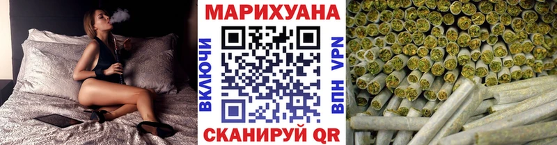 Бошки Шишки индика  Купить закладки  Усть-Кут 