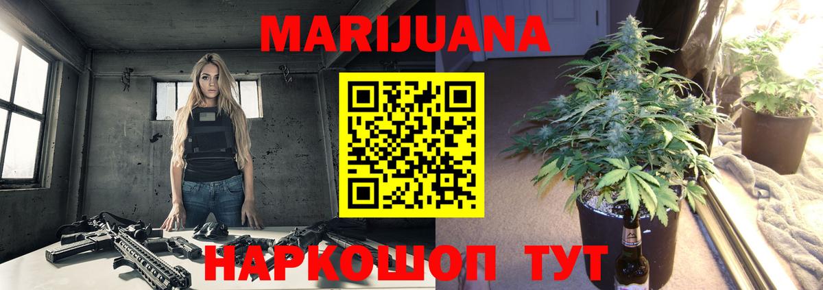 Канабис MAZAR  Вход с VPN  Канабис Ganja  Усть-Кут  Марихуана MAZAR 