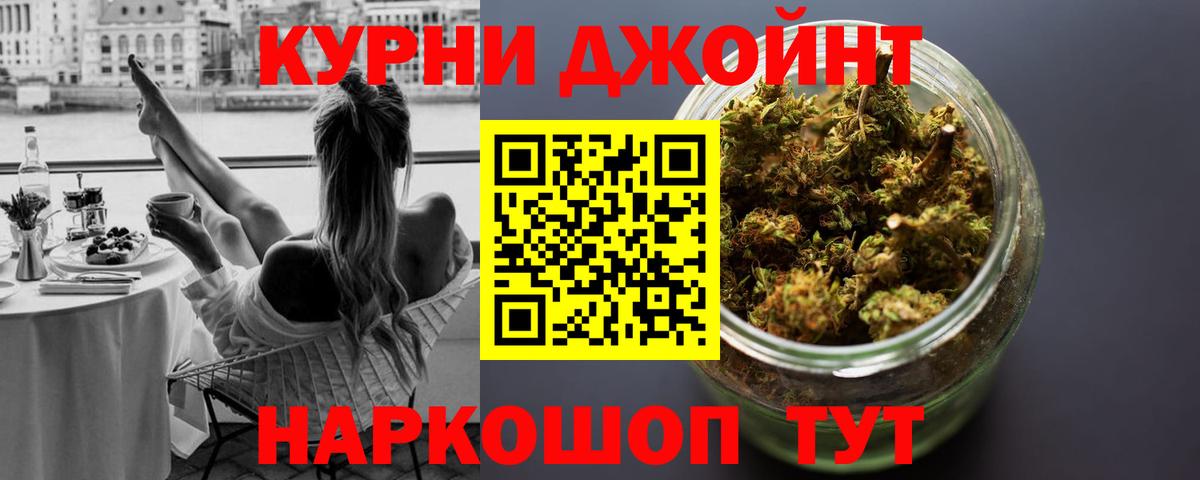 Конопля White Widow Усть-Кут